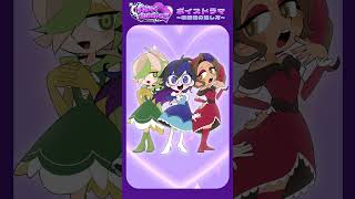 あの乙女ヒーロー達が帰ってくる 試聴動画テツニウム博士編