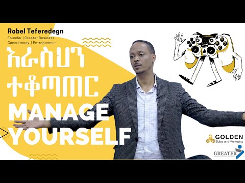 ቪዲዮ: ጥሩ አመጋገብ እንዴት እንደሚኖር -10 ደረጃዎች (ከስዕሎች ጋር)