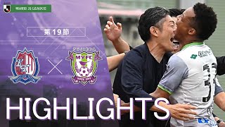 【ハイライト】明治安田J2リーグ第19節 カターレ富山 vs 藤枝