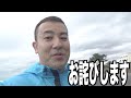 消防署巡りをやめる事にします