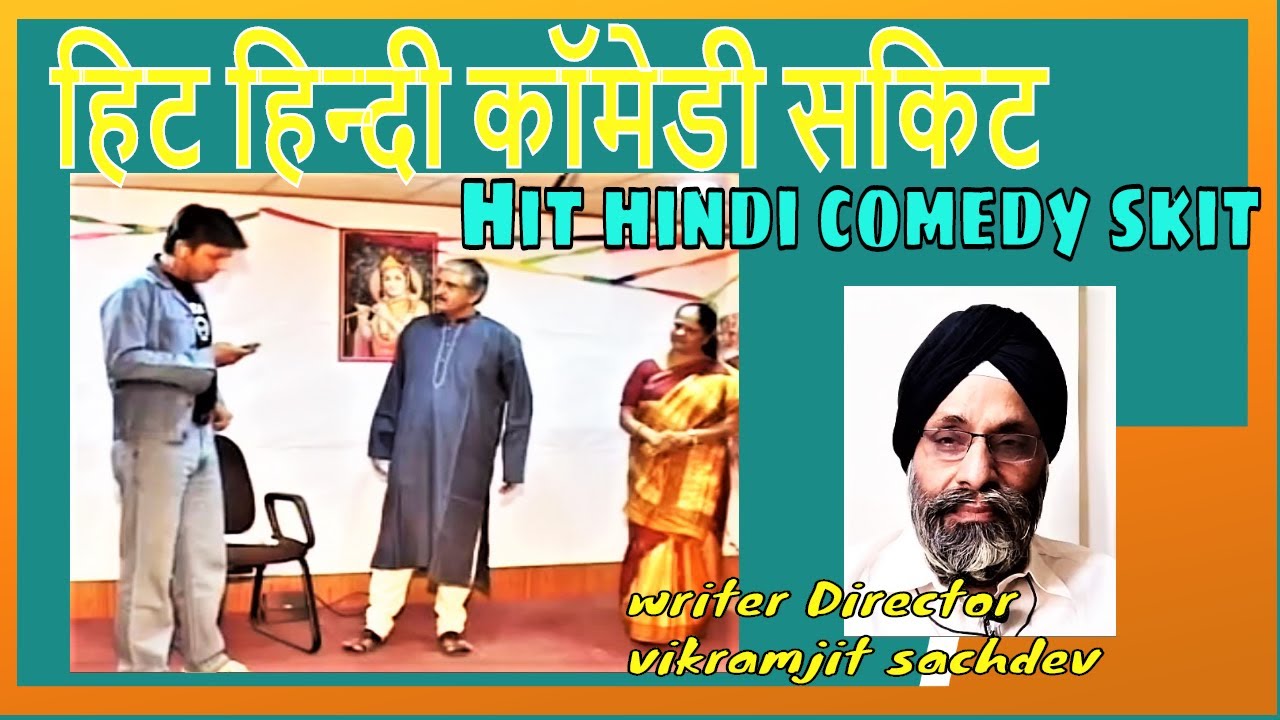 Superhit Hindi comedy skit,EMI,हिंदी कोमेडी स्किट,किश्तों का चक्रव्यूह ...