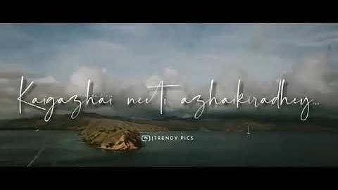 Yaaro ucchikilai meley😍😍😍