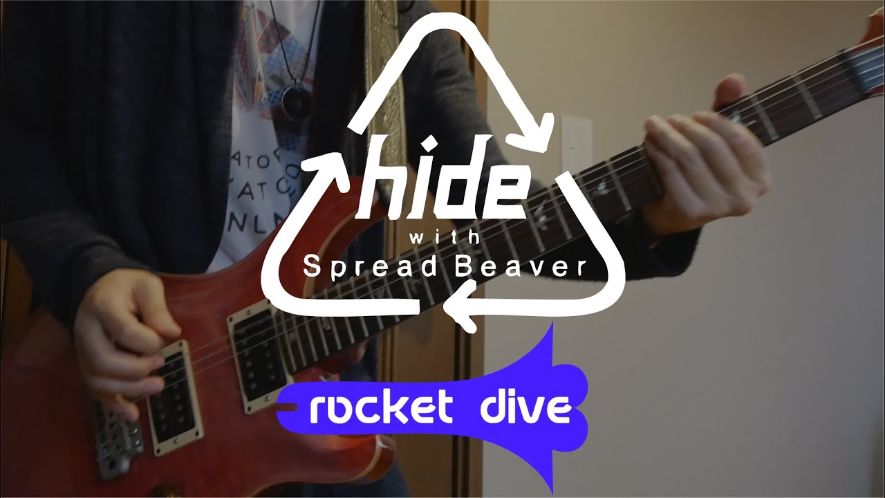 Hide With Spread Beaver Rocket Dive Guitar Cover Youtube
