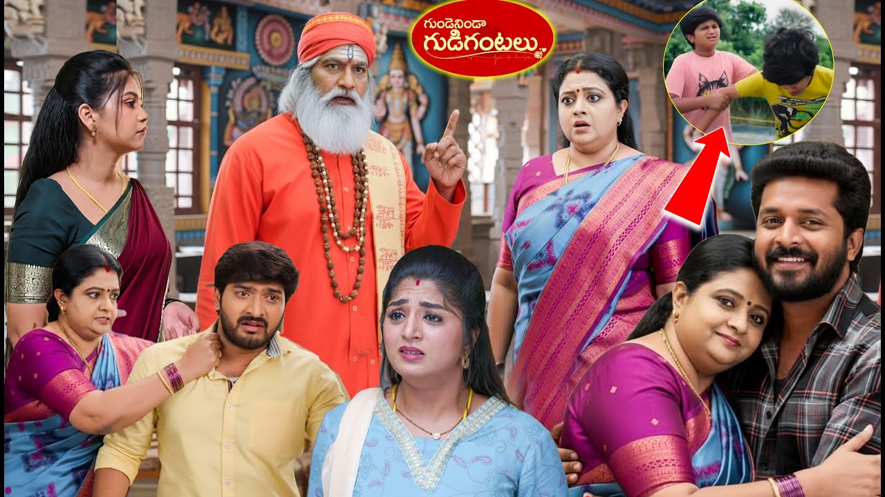 gunde ninda gudi gantalu స్వామిజీ ద్వారా బాలు గురించినిజం తెలుసుకుని మనోజ్ నిగెంటేసిన ప్రభావతి మీనా