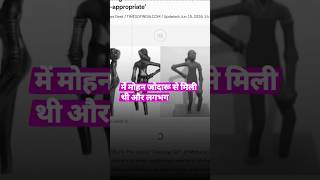 India Ki Sabse Famous Murti Ka Naam Badal Gaya! 😱 #dancinggirl #ncert #history