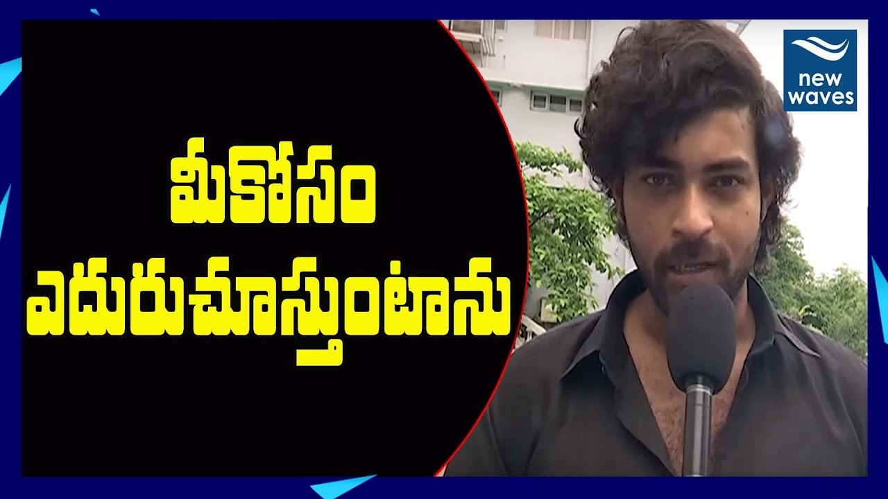 janasena election results Varun Tej About 17th santosham Aniversary Of Santosham Awards | New Waves