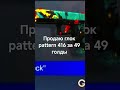 10 марта 2026 г.