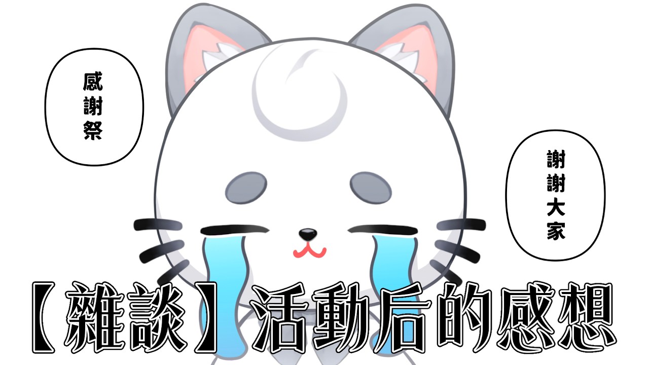 出席數碼寶貝25周年活動後日談! | MYViki