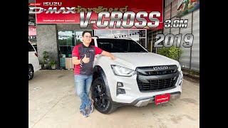 อีซูซุ Isuzu D-MAX V-CROSS  3.0M AT ปี 2019 #vcross #isuzu #isuzuvcross4x4