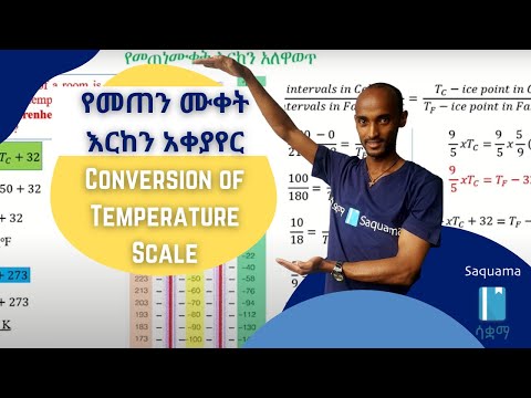 ቪዲዮ: የመጠን ልኬቶችን እንዴት እንደሚወስኑ