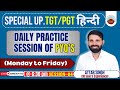 UP TGT/PGT-Hindi Free practice session -84| Daily live @ | 6:30 PM | TNI College |by Attar Singh sir