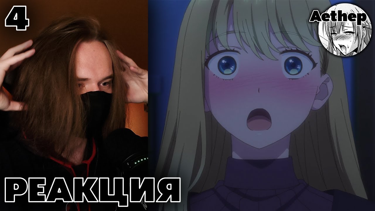 холодно опять солли