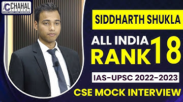 Siddharth Shukla| Rank-18 IAS/UPSC Topper 2022-23 Interview| IAS/UPSC Result 2022-23 CSE