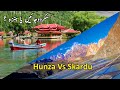 Hunza vs skardu  top places of both valleys  gilgit baltistan  pakistan