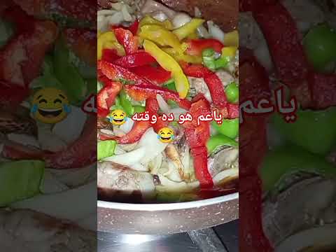 يا عم هو ده وقته حصل ايه تابع حصل ايه ترند ضحك Shrots Explore Viral
