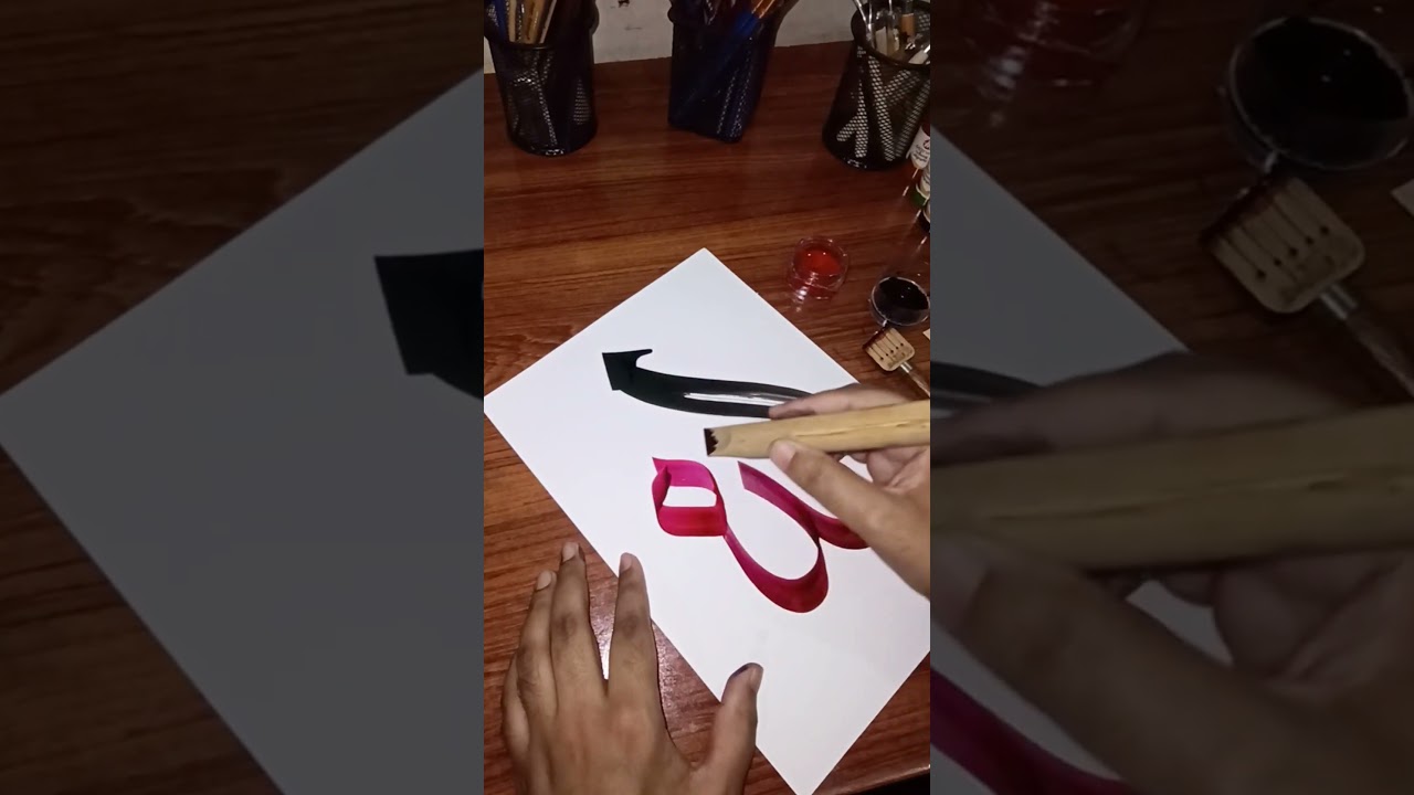 Allah name in Arabic calligraphy #calligraphy #art #calligraphyart