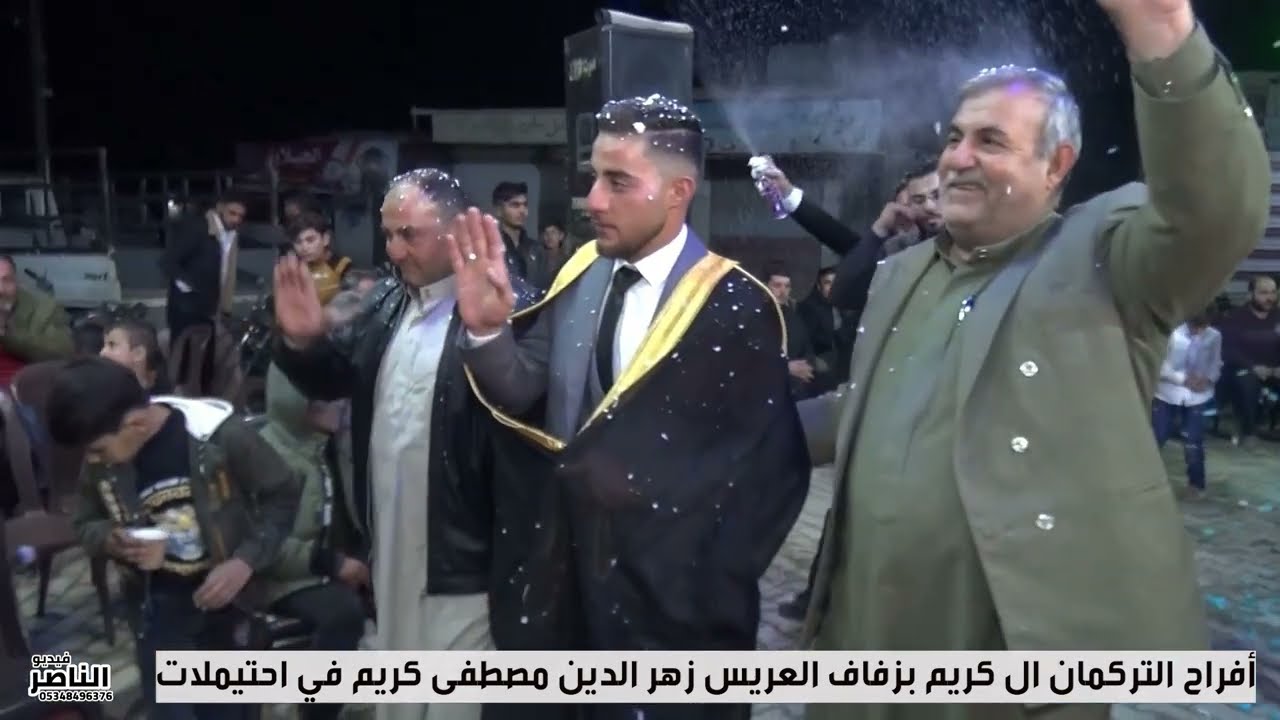 صوت الزلازال يقدم حفل زهر الدين مصطفى كريم أفراح التركمان في احتيملات