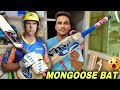 Matthew Hayden Jesa Mongoose Cricket Bat Khareed Liya 😮😍