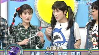 10/7全民最大黨 小馬廟口開講part4