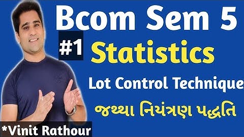 #1 Lot control techniques| જથ્થા નિયંત્રણ પદ્ધતિ|bcom sem 5| statistics| Ch-4| Hypergeometric|