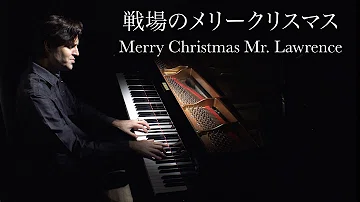 تحميل 戦場のメリークリスマス ピアノ