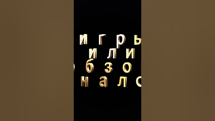 я буду принимать ваши ответы каких ответов будет больше то и буду снимать