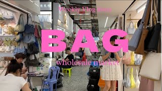 Wholesale market in china . guangzhou 24.4.16（BAG）#wholesalemarket #fashion #wholesale #bag