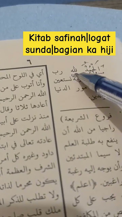 KITAB SAFINAH BAHASA SUNDA ||LOGAT SUNDA ||logat dasar #kitabkuning #safinah #logatsunda #viralvideo
