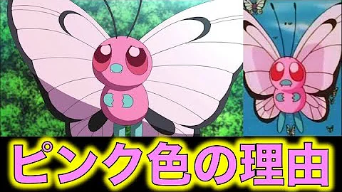 تحميل バタフリー モルフォン
