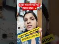 CTET पास को यहाँ यहाँ मिलेगा मौका #ctetresult #ctetnewupdate #ctetexam #ctetnewnotification