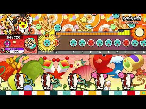 【HS×1.3】うそうそ時 全良【太鼓の達人ニジイロver.】