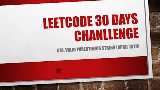 678. Valid Parenthesis String (LeetCode 30 Days Challenge April 16th) 分享
