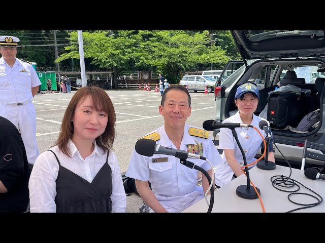 2026.5.23 海上自衛隊舞鶴地方隊 舞鶴フリートフェスタ2026 公開生放送