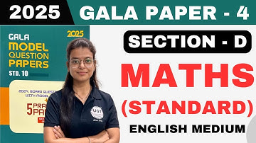 Class 10th Gala Paper - 4 Standard Maths Solution | Section D | Gala Paper 2025 | 10th GSEB | UGT