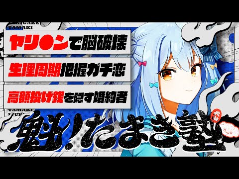 【アーカイブ未定】閲覧は自己責任でお願いします。