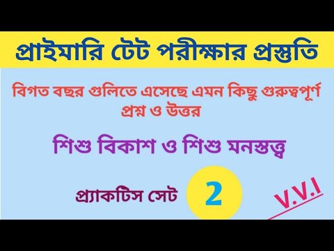 ভিডিও: ওজিই এবং ইউনিফাইড স্টেট পরীক্ষা লেখার জন্য দরকারী পঠন। পারিবারিক কর্তৃত্বের গল্প