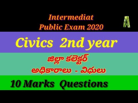 Intermediate second year civics 2nd జిల్లా కలెక్టర్ అధికారాలు -  విధులు