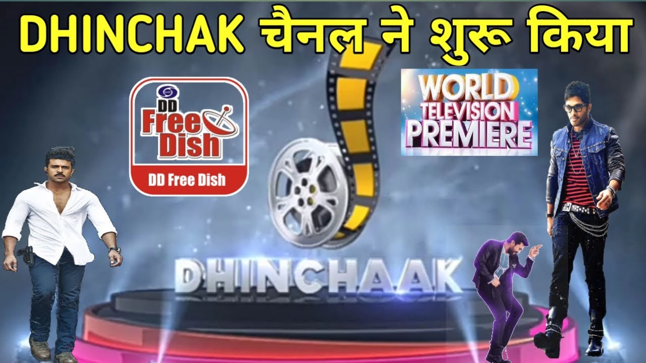 Dhinchak TV 4th And 5th July 2020 World Television Premier Move Promo dhinchak-tv-4th-and-5th-july-2020-world-television-premier-move-promo