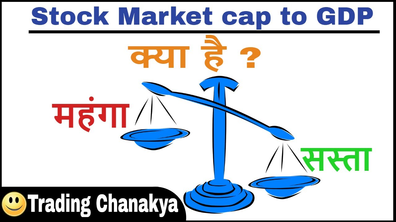 Share market capitalization to gdp ratio valuation By trading