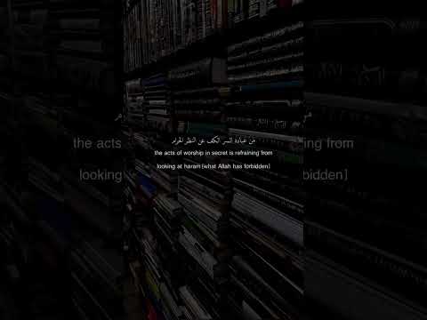 كيف أجد حلاوة الإيمان ولذة العبادة ؟ الشيخ.أ.د. عبد السلام بن محمد الشويعر .