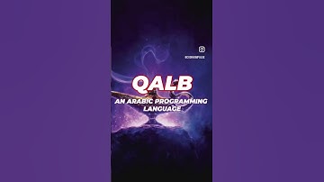 Did you know?? #arabic #programming #coding