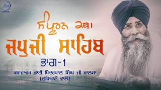 . note-lyrics and composition are taken from "guru granth sahib ji"
which public domain not eligible for copyrights claim.if someone has
any issue wi...