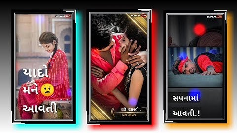 Govind Rathva New WhatsApp Status 2022 ||New Timli Status 2022 ||Dj Remix Gujarati Status #shorts