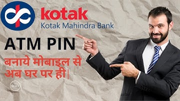 How to generate ||Kotak Mahindra Bank ATM Pin|| kotak 811 Debit card pin generate kaise kare||🤔🤔
