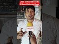 UPSC छात्रों का विरोध प्रदर्शन | Mukherjee Nagar में CSAT हटाने की मांग#upsc #ias #mukherjeenagar