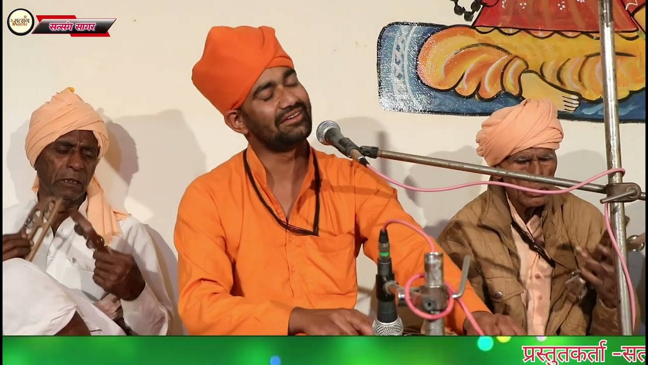 अब तो सारा दुख बुलगी ऐ मारी हेली ऐ // rajunath ke bhajn गायक श्री राजुनाथ जी महाराज #rajunathkebhajn