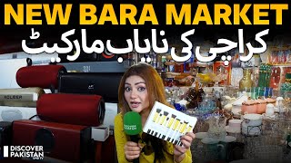 Bara Market Saddar Karachi | International Bara Market | Hello Karachi | Discover Pakistan screenshot 3