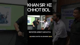 😈🙈🙉🙊Khan sar #breakingnews #hindinews #lifeinindia#viralshortsfeed