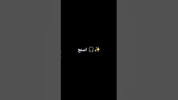 #قرآن_كريم #اكسبلور #الجزائر #قران #اقرأ #تلاوة_خاشعة #راحة_نفسية