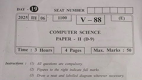 HSC Maharashtra Board Computer Science paper 2 (C.S. 2) Question Paper 2025 @Tropical_Science